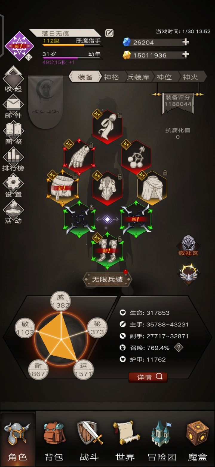 黑猫影兽还能玩截图