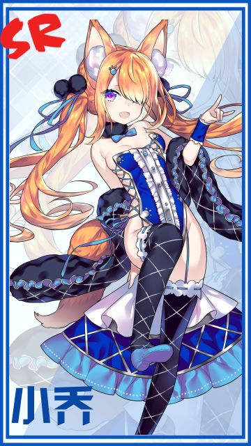 巾帼美人《阴阳三国志》万世流芳（下）