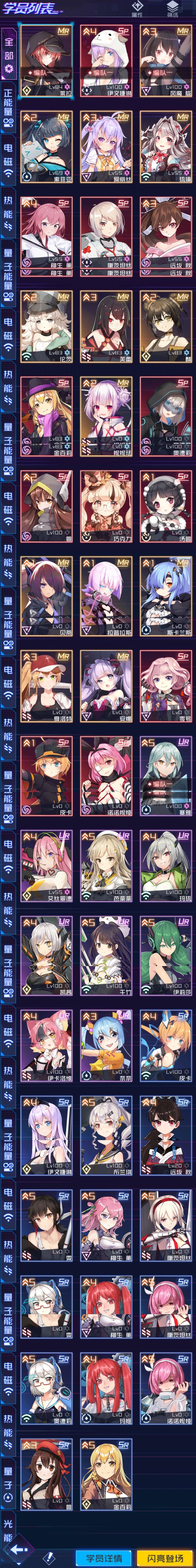 大佬们帮回归玩家看一下吧截图