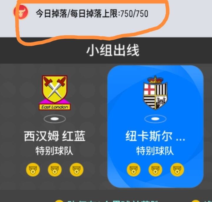 谁能告诉我，这个在哪里用？截图