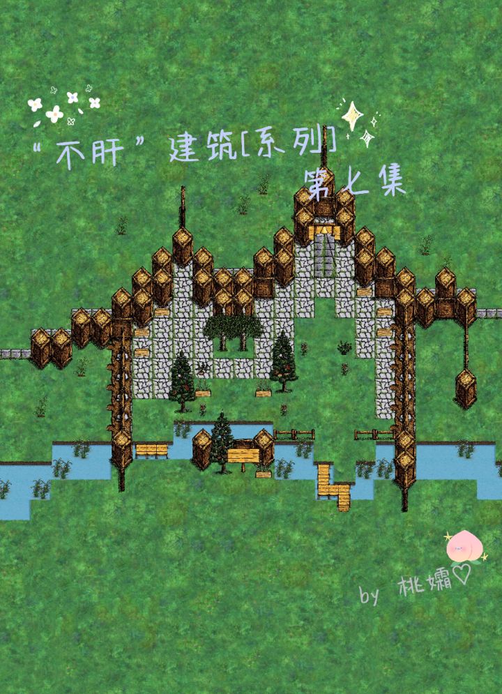“不肝”建筑来啦截图