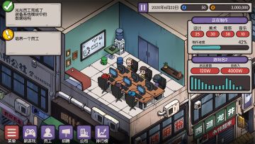 《国产游戏公司模拟》现在正在预约哦，大家帮忙预约一下