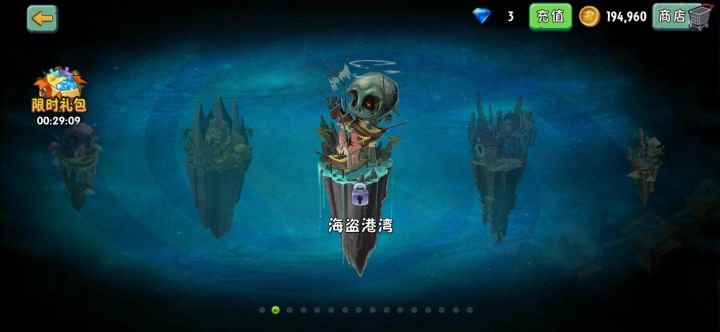 不懂就问截图