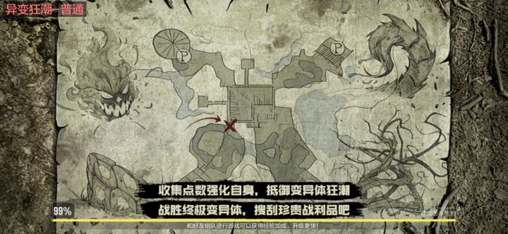 问截图