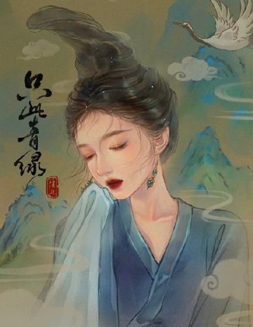 造物计划——代号：青绿