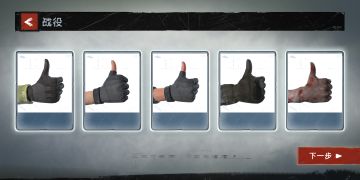 【已开奖】高考加油（大拇指）