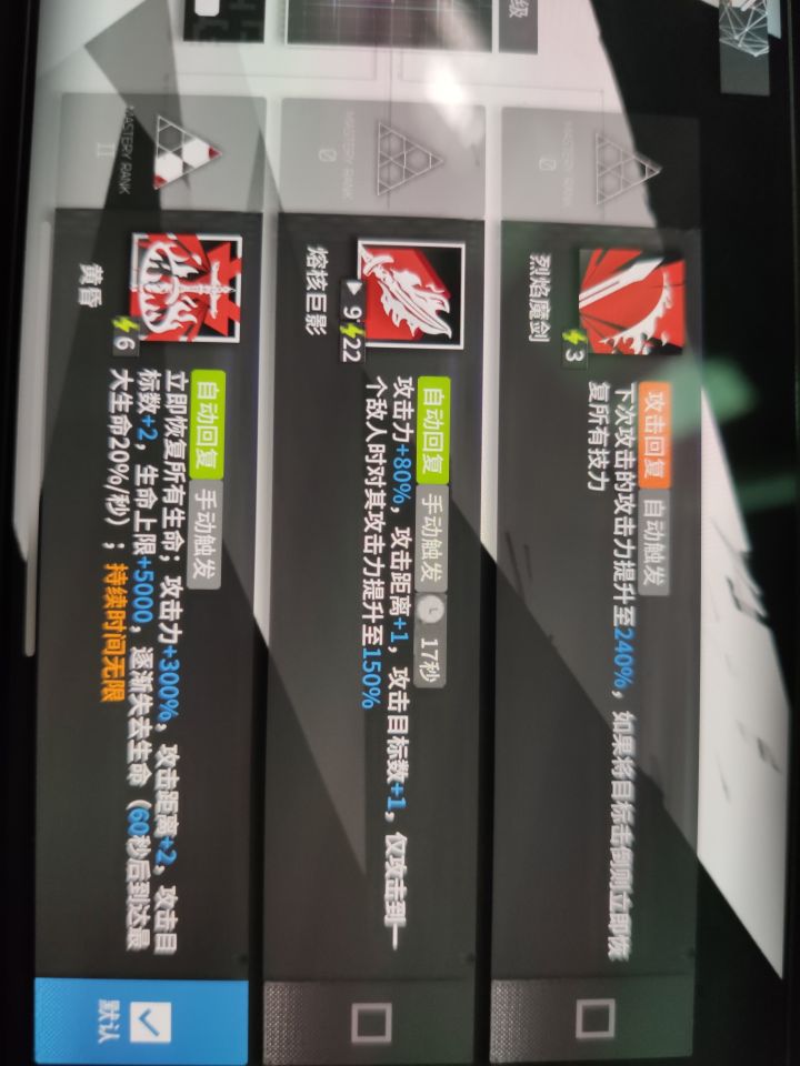 这是我全力以赴养的史尔特尔(42姐)截图