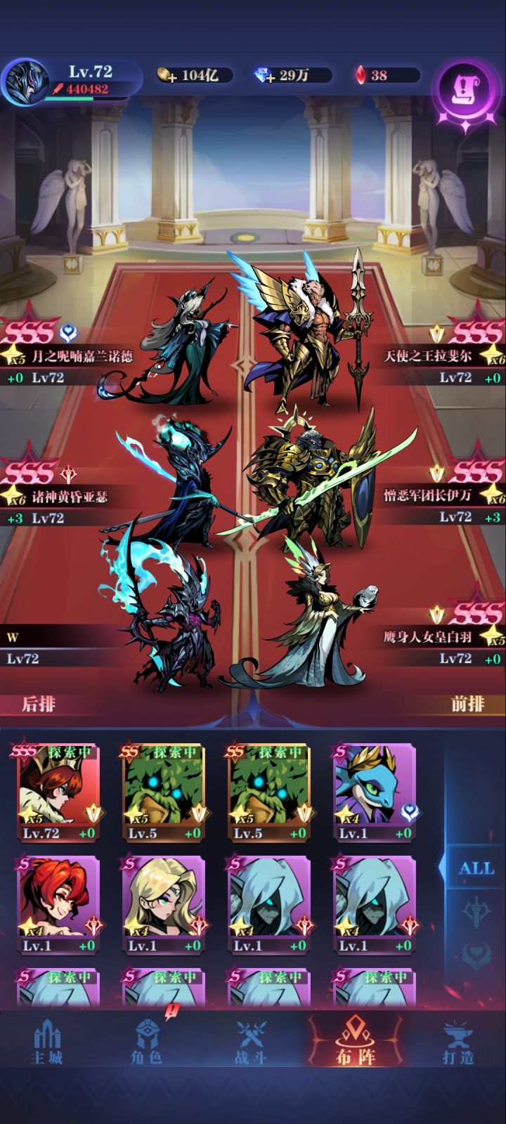 0转8-200打不过了……截图