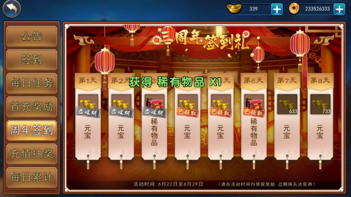 老楚表示:我没看见截图