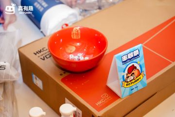 【已开奖】哈尼来送中秋礼物啦！丰收祭庆典现场快返~