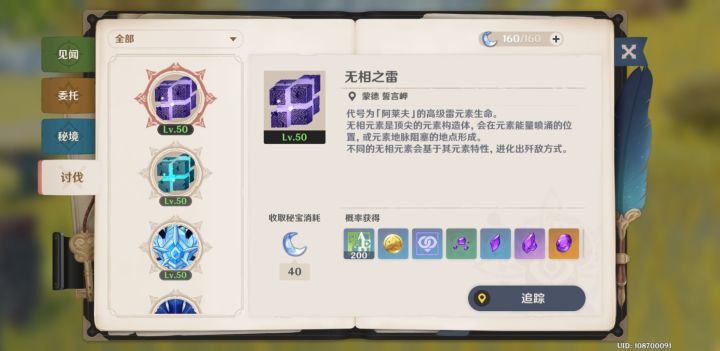 有大佬带飞吗截图