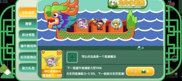 【更新公告】伊洛纳5月25日正式服停服维护更新说明