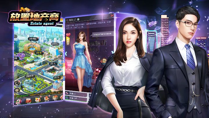 不会吧不会吧,不会真的有人不喜欢以财服人吧!截图