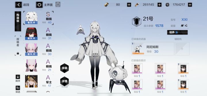 求推荐自选s选什么截图