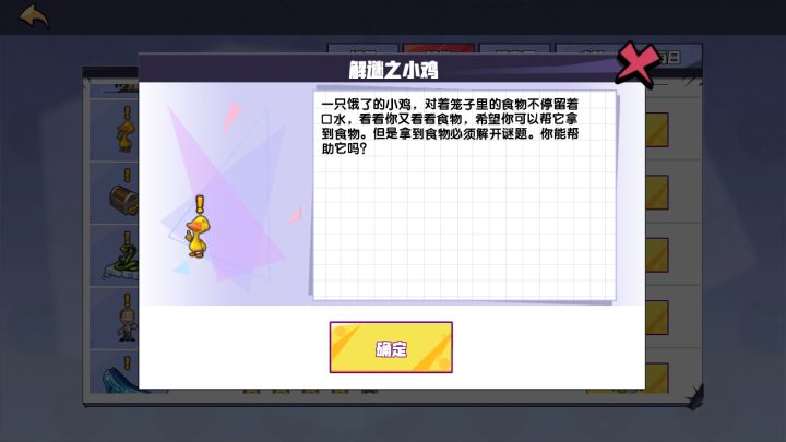 我不急，你们慢慢做截图