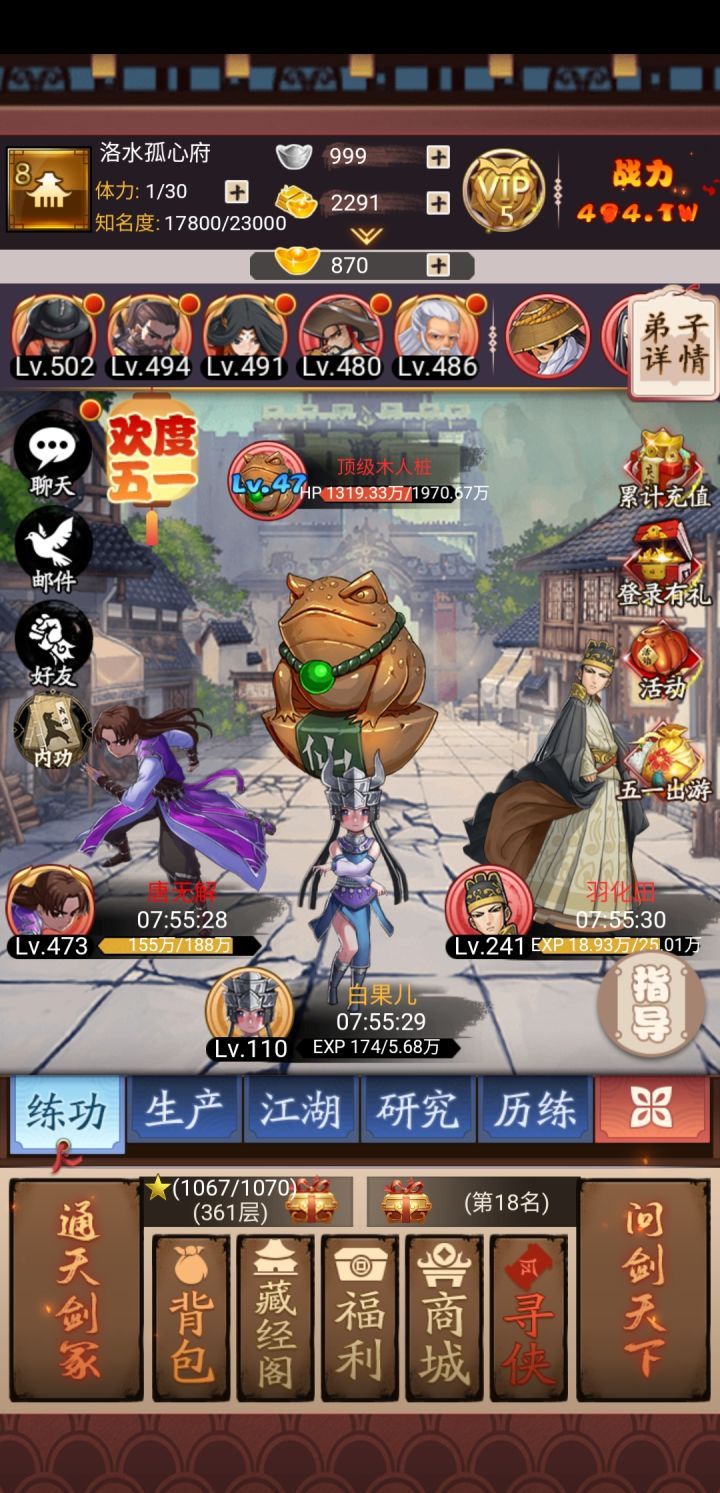 ?截图