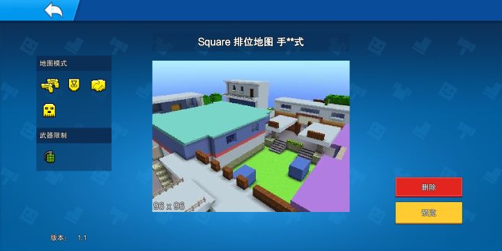这图没十年脑血栓都做不出来截图