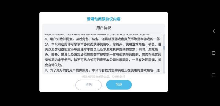 经典问题，你充的钱不是你的。截图