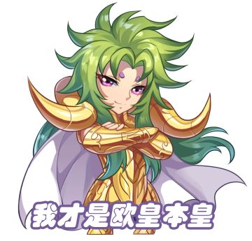 史昂降临！能奶能输出，有肉有爆发