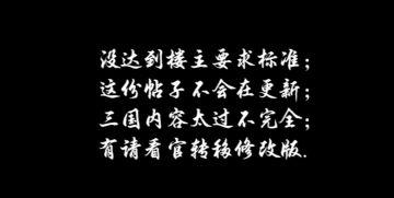 【老三国/连环画/太经典/长知识】我有个不解等等，我发表的文章快，还是你的抢楼快……