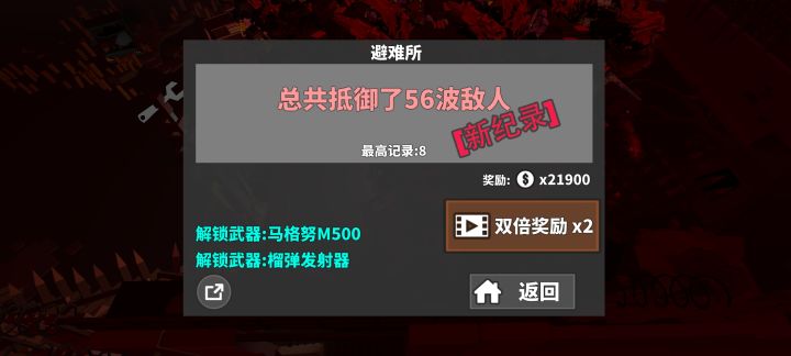 好耶截图