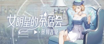 夏天想要炸街，当然要穿——