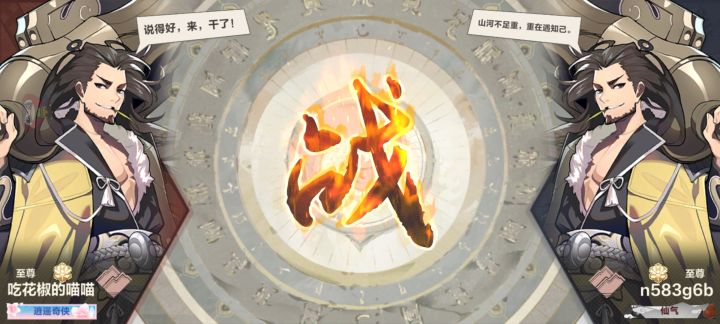 不敢相信截图