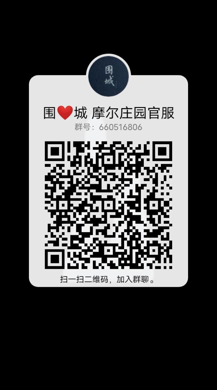 3级收4个位置截图
