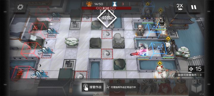 ex6普通突袭箱子摆法截图