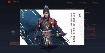 【酒馆秘闻】春节仗剑测试不简单 3