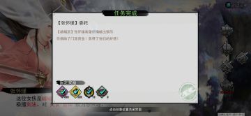 关于重建宇文山庄 杉木快速获取方法