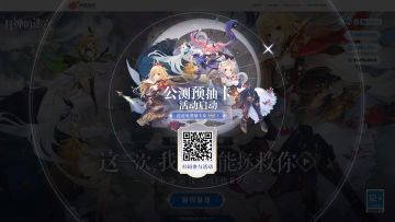 《月神的迷宫》预抽卡H5活动上线，100%邂逅你的公测SSR