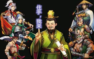 【每日战报】3对3，鲁肃上位