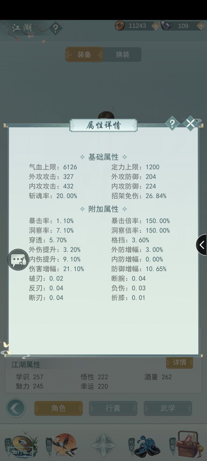 七侠招人来差不多的朋友,一块拿奖励,加62688,或者留下id截图