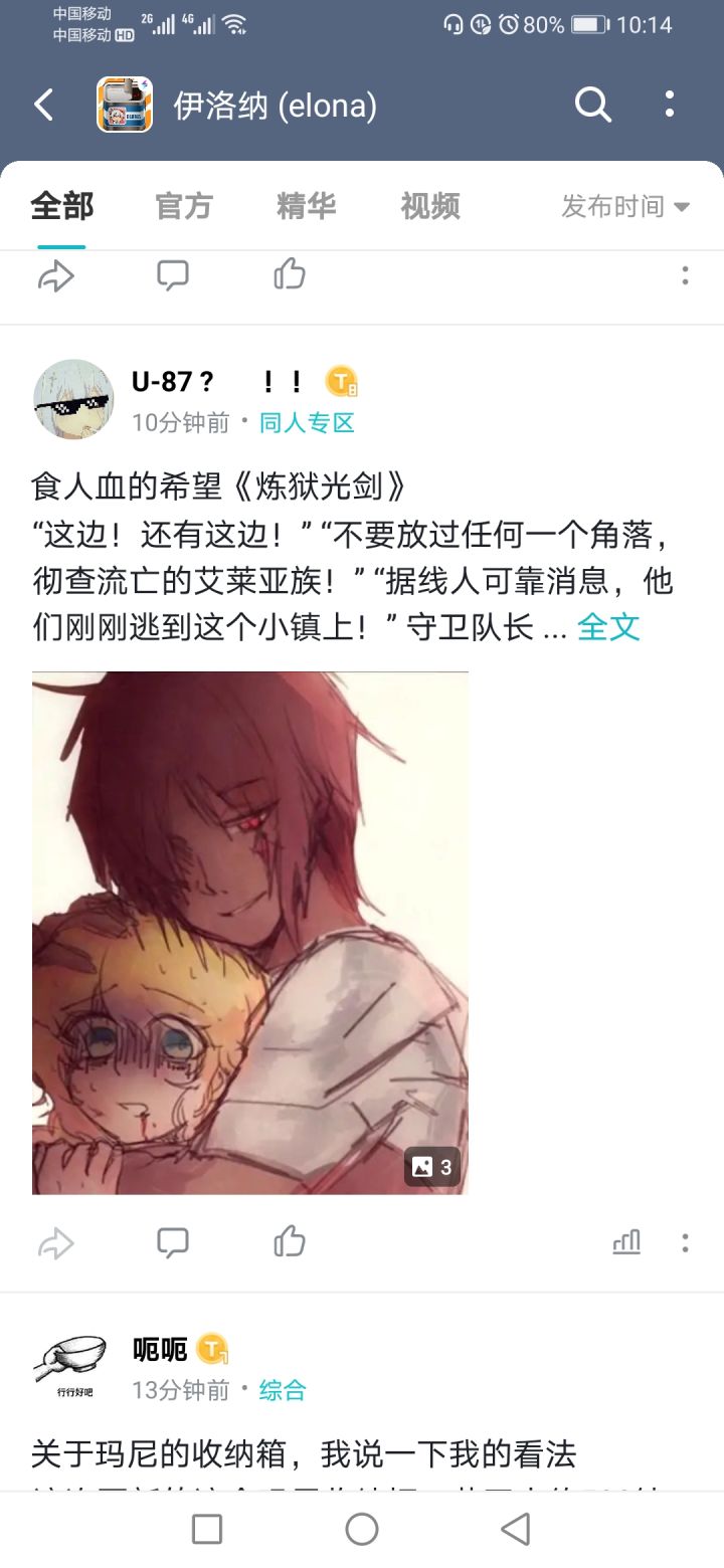 真的写完了哦!截图
