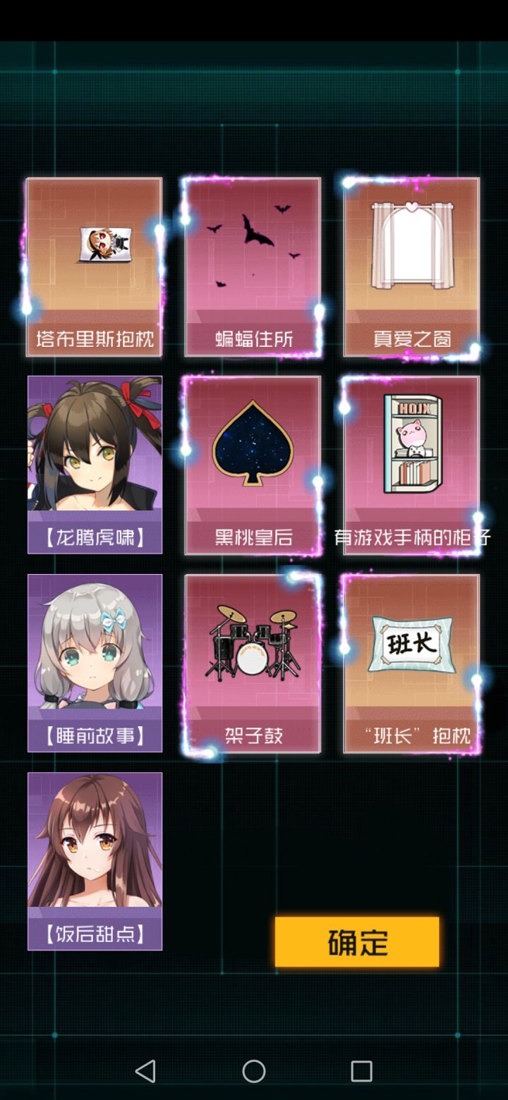 抽皮肤10连试水截图