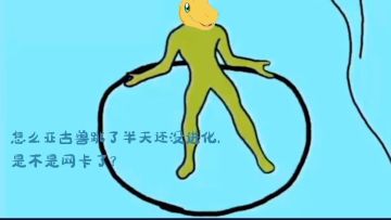 【数码宝贝新世纪】：两只老虎爱进化