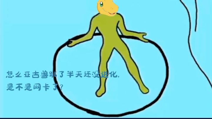 【数码宝贝新世纪】：两只老虎爱进化截图