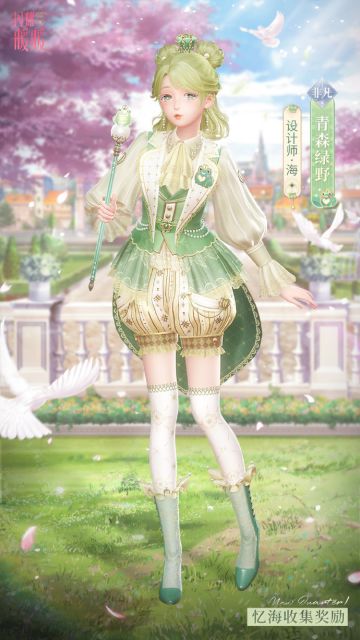 【预告】忆海收集第一期结束倒计时，第二期即将开启