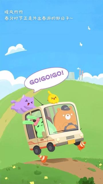 六边世界大冒险开始！消除联萌启程！