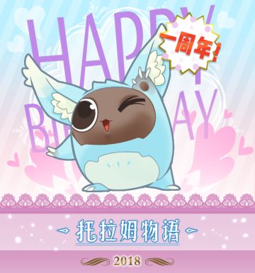 6月11日15:00维护公告（维护已结束）