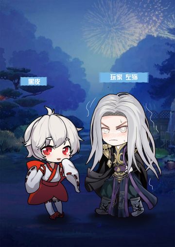 34区左殇大侠的无双秘籍