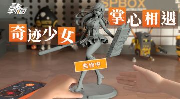 11月6日奇迹少女·掌心相遇活动预告