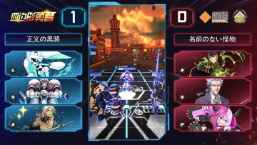 四边形勇者选拔大会决赛精彩图文复盘——铁壁防御的胜利！