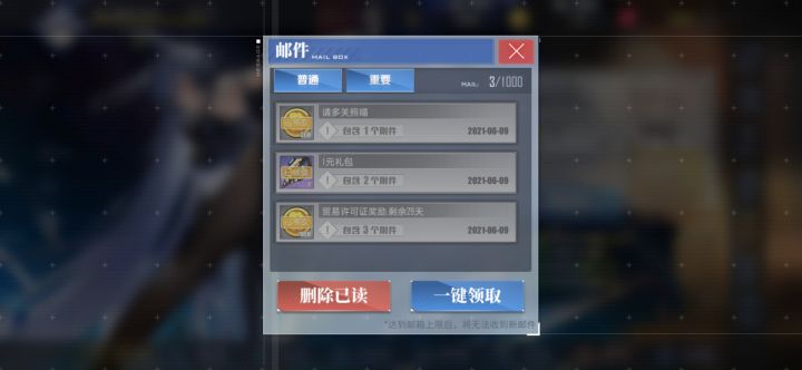 哼截图