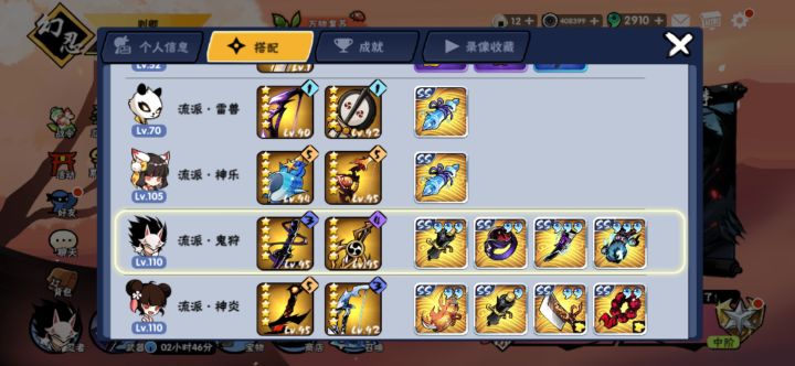 菜鸡退游党回归截图