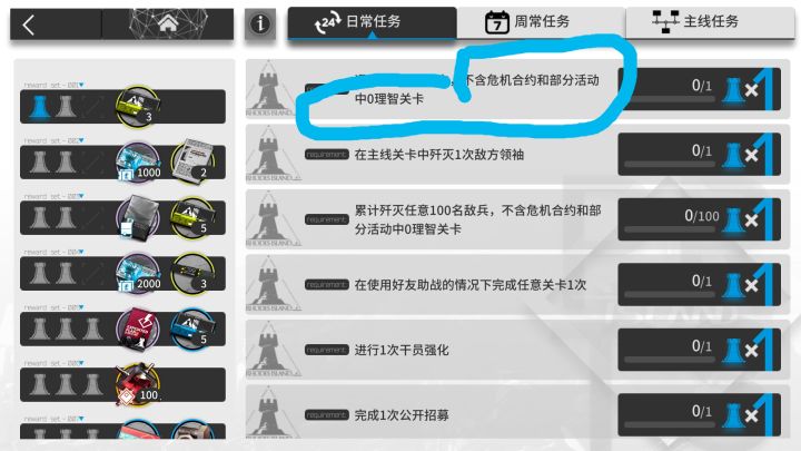 。。截图