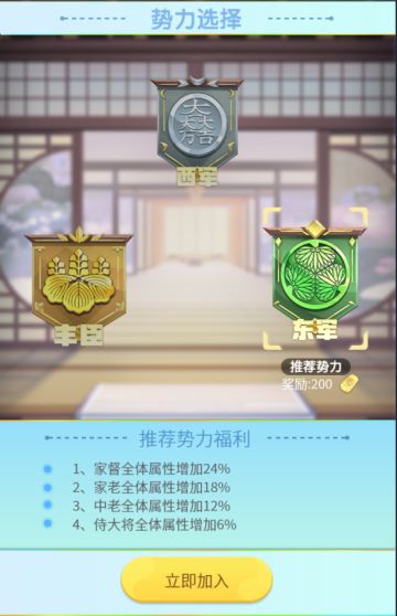 【玩法大揭秘】关原合战大揭秘