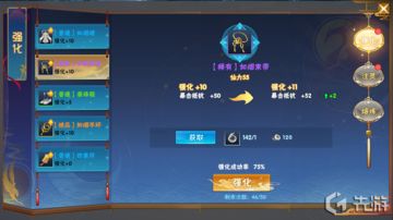 【攻略】行走江湖也要学会买买买，花钱的正确打开方式