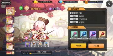 星耀战纪手游攻略（星灵养成篇）